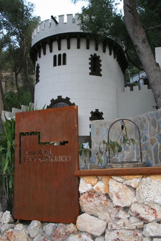 Casa Rural El Castillico イエクラ エクステリア 写真
